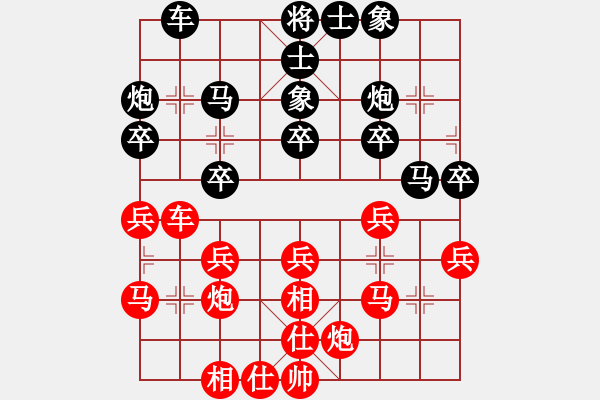 象棋棋譜圖片：013.過宮炮對(duì)橫車單提馬（63蔡、胡胡） - 步數(shù)：30 