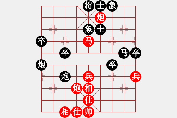 象棋棋譜圖片：013.過宮炮對(duì)橫車單提馬（63蔡、胡胡） - 步數(shù)：50 