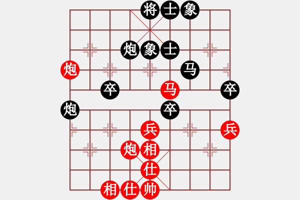 象棋棋譜圖片：013.過宮炮對(duì)橫車單提馬（63蔡、胡胡） - 步數(shù)：60 