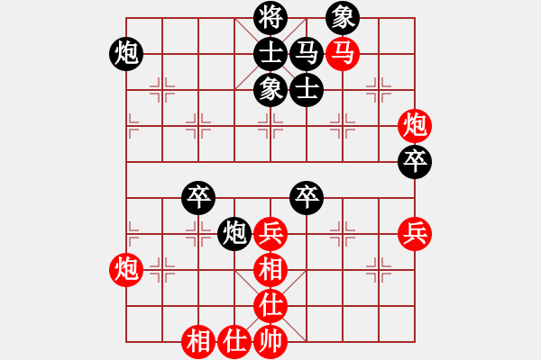 象棋棋譜圖片：013.過宮炮對(duì)橫車單提馬（63蔡、胡胡） - 步數(shù)：70 