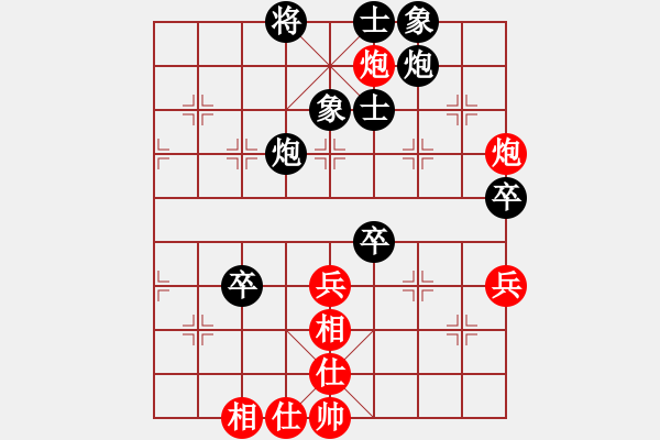 象棋棋譜圖片：013.過宮炮對(duì)橫車單提馬（63蔡、胡胡） - 步數(shù)：80 