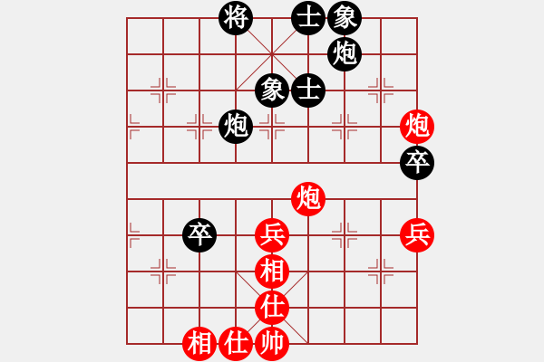 象棋棋譜圖片：013.過宮炮對(duì)橫車單提馬（63蔡、胡胡） - 步數(shù)：81 