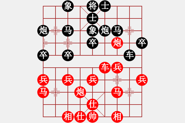 象棋棋譜圖片：孫明輝先和郭瑞頔 - 步數(shù)：30 