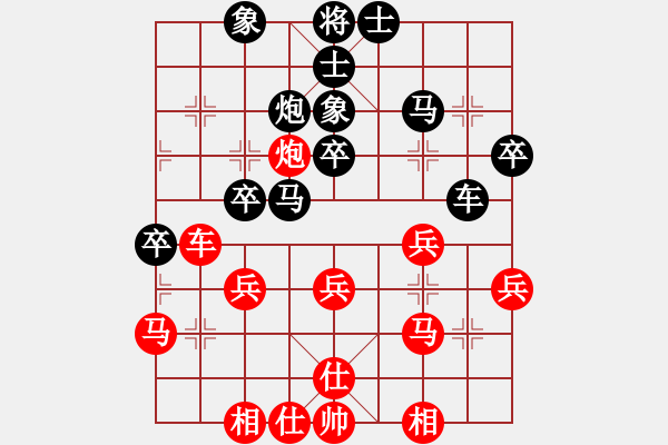 象棋棋譜圖片：孫明輝先和郭瑞頔 - 步數(shù)：40 