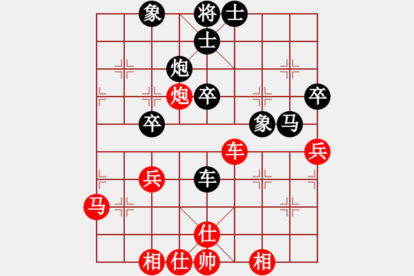 象棋棋譜圖片：孫明輝先和郭瑞頔 - 步數(shù)：50 