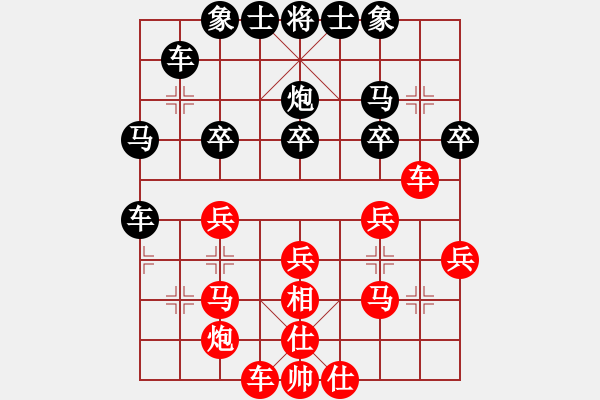 象棋棋譜圖片：寬廣(6段)-和-煙臺(tái)路邊棋(4段) - 步數(shù)：30 