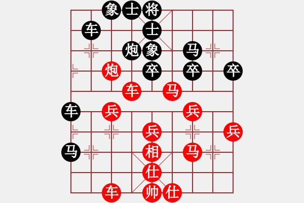 象棋棋譜圖片：寬廣(6段)-和-煙臺(tái)路邊棋(4段) - 步數(shù)：40 