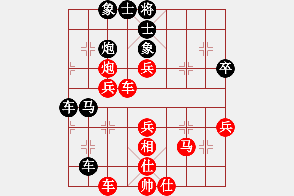 象棋棋譜圖片：寬廣(6段)-和-煙臺(tái)路邊棋(4段) - 步數(shù)：50 