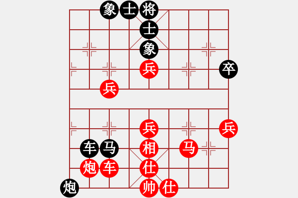 象棋棋譜圖片：寬廣(6段)-和-煙臺(tái)路邊棋(4段) - 步數(shù)：60 