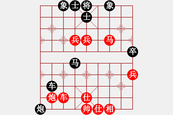 象棋棋譜圖片：寬廣(6段)-和-煙臺(tái)路邊棋(4段) - 步數(shù)：70 