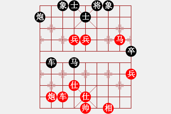 象棋棋譜圖片：寬廣(6段)-和-煙臺(tái)路邊棋(4段) - 步數(shù)：80 