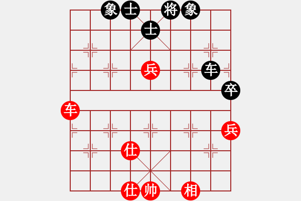 象棋棋譜圖片：寬廣(6段)-和-煙臺(tái)路邊棋(4段) - 步數(shù)：90 