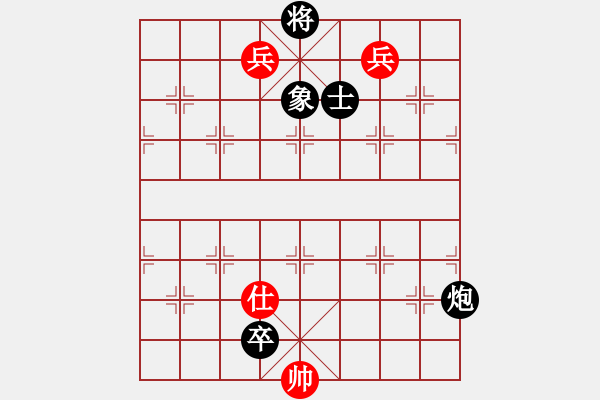 象棋棋譜圖片：姚力波(1星)-負(fù)-呼風(fēng)喚雨(7星) - 步數(shù)：120 