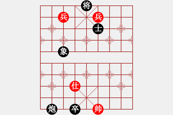 象棋棋譜圖片：姚力波(1星)-負(fù)-呼風(fēng)喚雨(7星) - 步數(shù)：130 