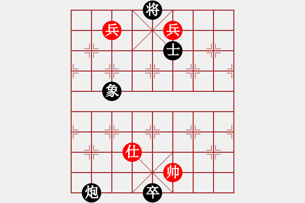 象棋棋譜圖片：姚力波(1星)-負(fù)-呼風(fēng)喚雨(7星) - 步數(shù)：132 