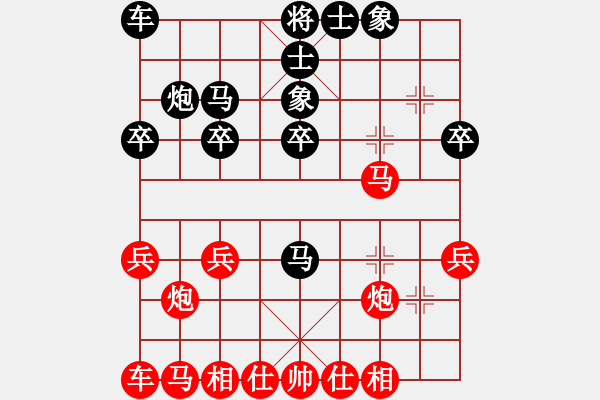 象棋棋譜圖片：姚力波(1星)-負(fù)-呼風(fēng)喚雨(7星) - 步數(shù)：20 