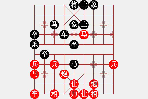 象棋棋譜圖片：姚力波(1星)-負(fù)-呼風(fēng)喚雨(7星) - 步數(shù)：40 