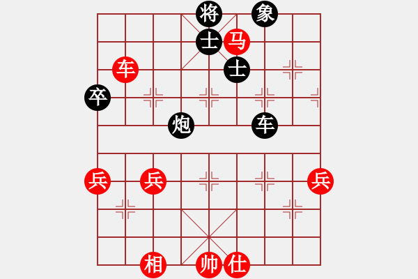 象棋棋譜圖片：姚力波(1星)-負(fù)-呼風(fēng)喚雨(7星) - 步數(shù)：70 