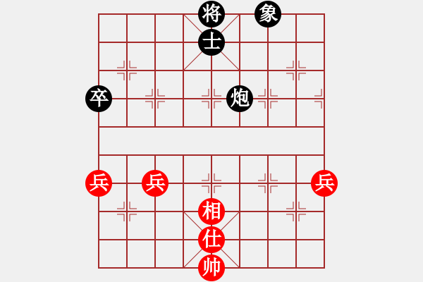 象棋棋譜圖片：姚力波(1星)-負(fù)-呼風(fēng)喚雨(7星) - 步數(shù)：80 