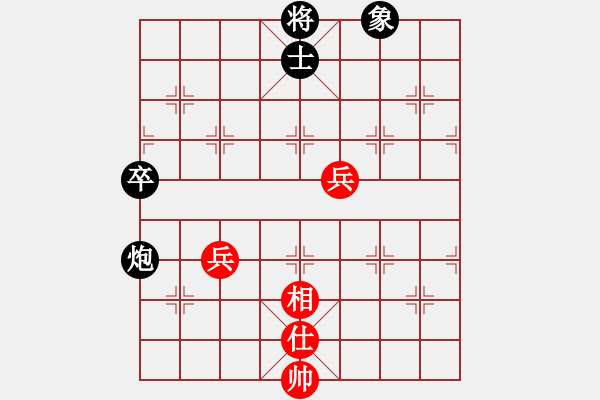 象棋棋譜圖片：姚力波(1星)-負(fù)-呼風(fēng)喚雨(7星) - 步數(shù)：90 