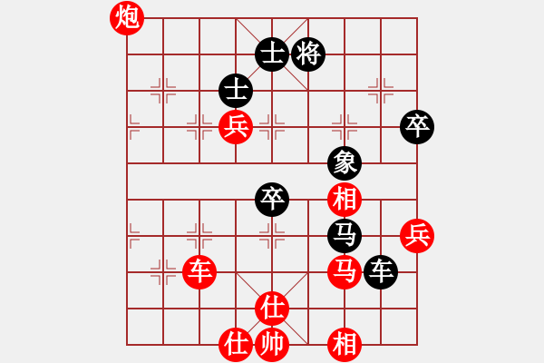 象棋棋譜圖片：橫才俊儒[292832991] -VS- 象棋殺手[2686193794] - 步數(shù)：87 