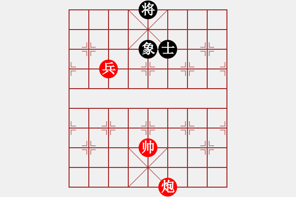 象棋棋譜圖片：第 223 題 - 象棋巫師魔法學(xué)校Ⅱ - 步數(shù)：20 