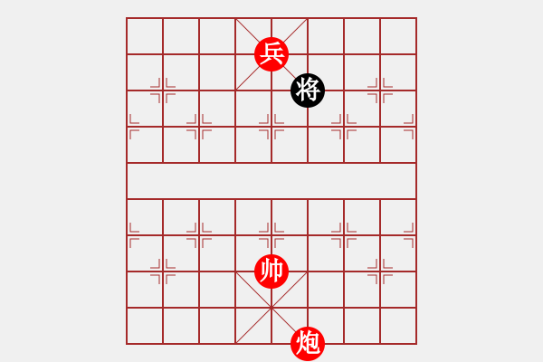 象棋棋譜圖片：第 223 題 - 象棋巫師魔法學(xué)校Ⅱ - 步數(shù)：37 