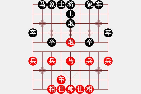 象棋棋譜圖片：順炮橫車(chē)：重炮攻城未建功 逃相丟馬再輸棋 - 步數(shù)：30 