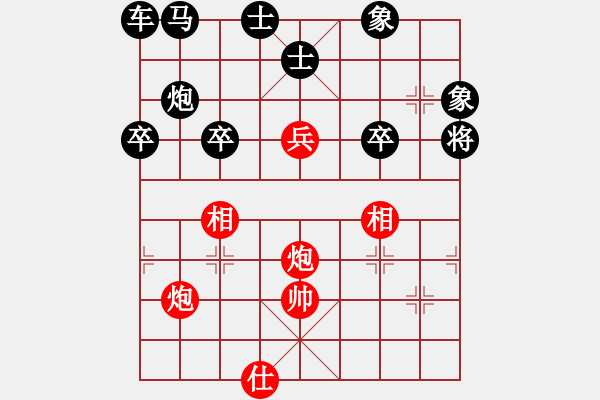 象棋棋譜圖片：33-G--1-9 - 步數(shù)：20 