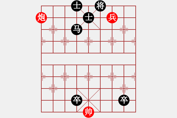 象棋棋譜圖片：特種兵 - 步數(shù)：0 