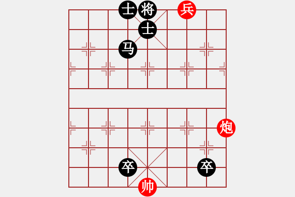 象棋棋譜圖片：特種兵 - 步數(shù)：7 