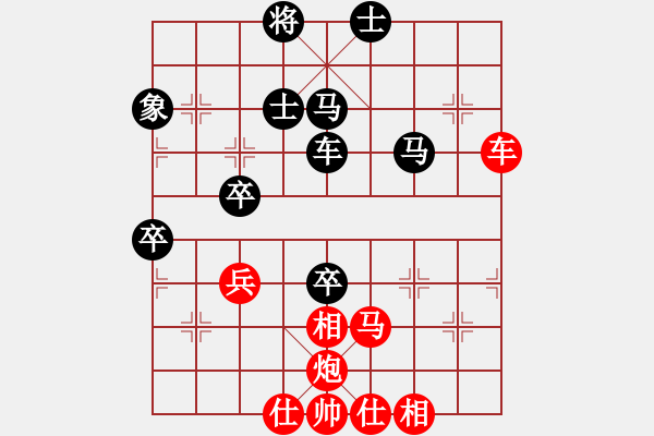 象棋棋譜圖片：象棋蛟龍三(9段)-和-刀已出鞘(8段) - 步數(shù)：100 