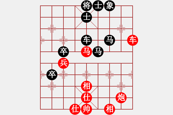 象棋棋譜圖片：象棋蛟龍三(9段)-和-刀已出鞘(8段) - 步數(shù)：120 