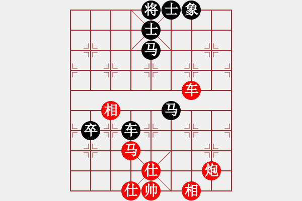 象棋棋譜圖片：象棋蛟龍三(9段)-和-刀已出鞘(8段) - 步數(shù)：130 