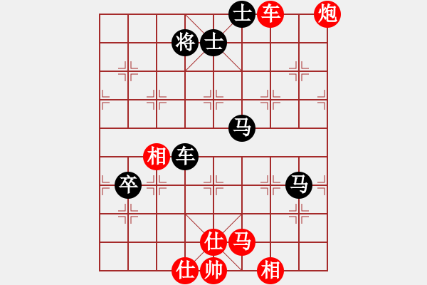 象棋棋譜圖片：象棋蛟龍三(9段)-和-刀已出鞘(8段) - 步數(shù)：140 