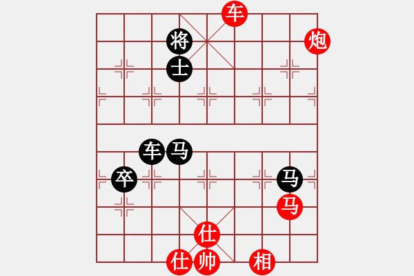 象棋棋譜圖片：象棋蛟龍三(9段)-和-刀已出鞘(8段) - 步數(shù)：150 