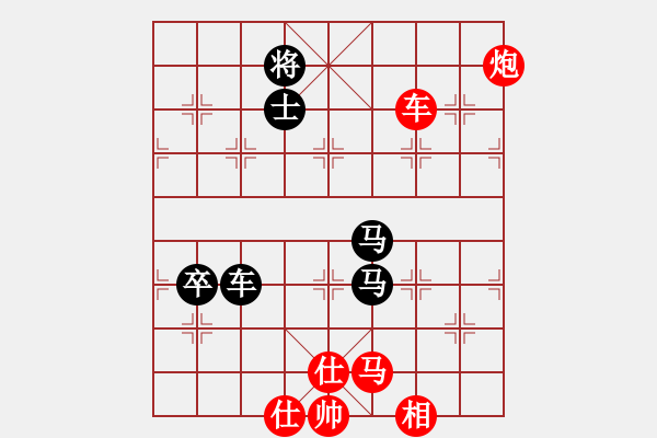 象棋棋譜圖片：象棋蛟龍三(9段)-和-刀已出鞘(8段) - 步數(shù)：160 