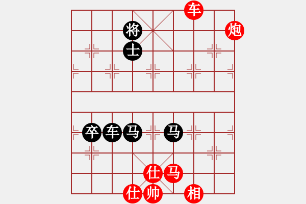 象棋棋譜圖片：象棋蛟龍三(9段)-和-刀已出鞘(8段) - 步數(shù)：170 