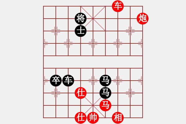 象棋棋譜圖片：象棋蛟龍三(9段)-和-刀已出鞘(8段) - 步數(shù)：180 