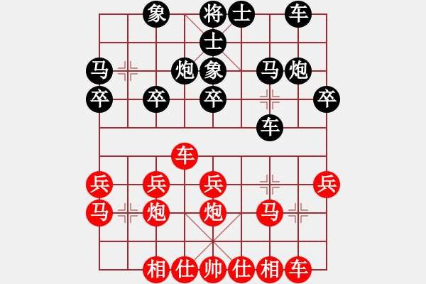 象棋棋譜圖片：象棋蛟龍三(9段)-和-刀已出鞘(8段) - 步數(shù)：20 