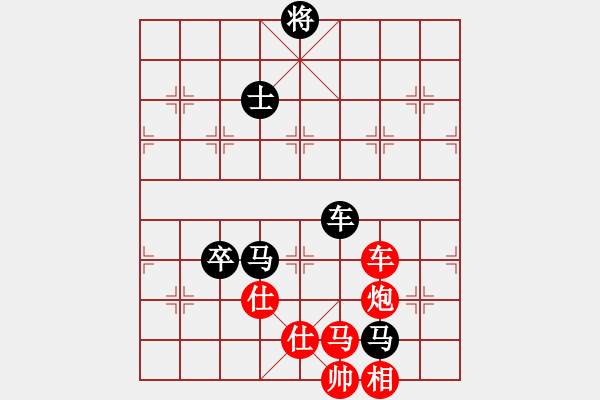 象棋棋譜圖片：象棋蛟龍三(9段)-和-刀已出鞘(8段) - 步數(shù)：200 