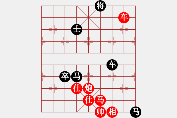 象棋棋譜圖片：象棋蛟龍三(9段)-和-刀已出鞘(8段) - 步數(shù)：210 