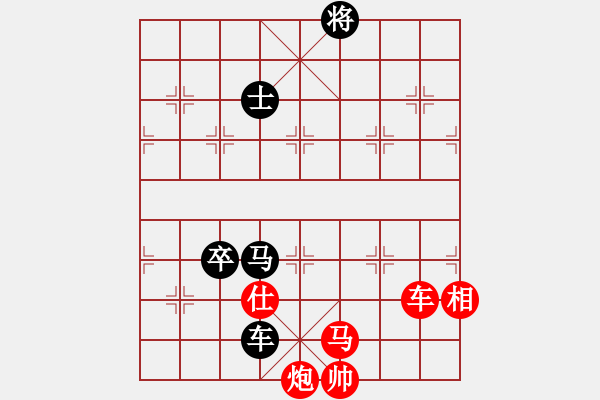 象棋棋譜圖片：象棋蛟龍三(9段)-和-刀已出鞘(8段) - 步數(shù)：220 