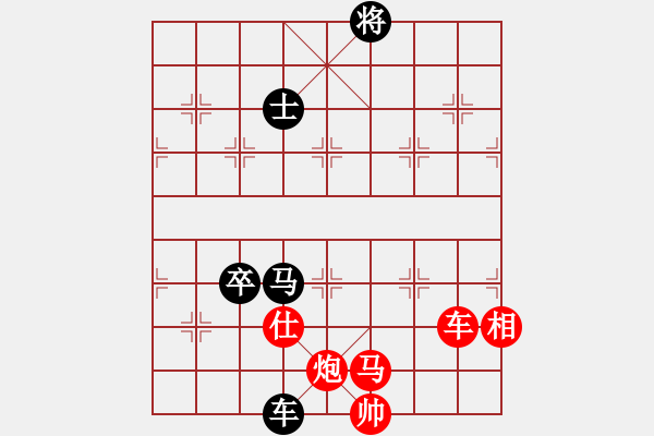 象棋棋譜圖片：象棋蛟龍三(9段)-和-刀已出鞘(8段) - 步數(shù)：230 