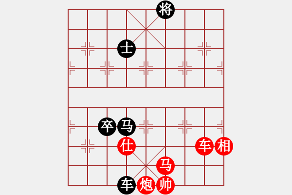 象棋棋譜圖片：象棋蛟龍三(9段)-和-刀已出鞘(8段) - 步數(shù)：239 