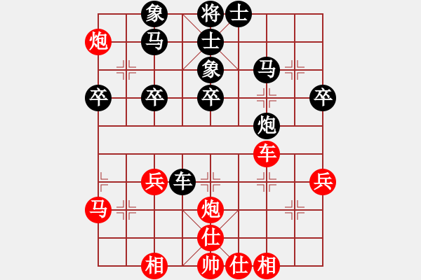 象棋棋譜圖片：象棋蛟龍三(9段)-和-刀已出鞘(8段) - 步數(shù)：40 