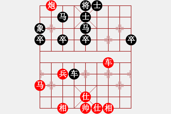 象棋棋譜圖片：象棋蛟龍三(9段)-和-刀已出鞘(8段) - 步數(shù)：50 