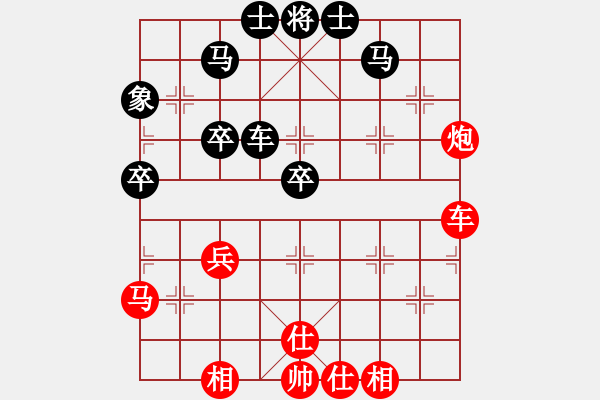 象棋棋譜圖片：象棋蛟龍三(9段)-和-刀已出鞘(8段) - 步數(shù)：60 