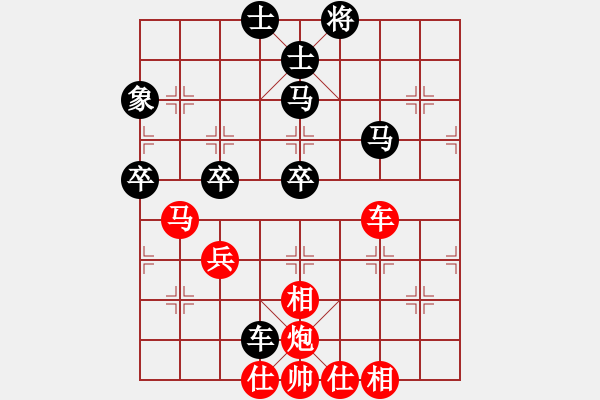 象棋棋譜圖片：象棋蛟龍三(9段)-和-刀已出鞘(8段) - 步數(shù)：80 