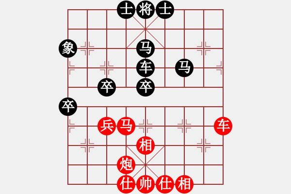 象棋棋譜圖片：象棋蛟龍三(9段)-和-刀已出鞘(8段) - 步數(shù)：90 